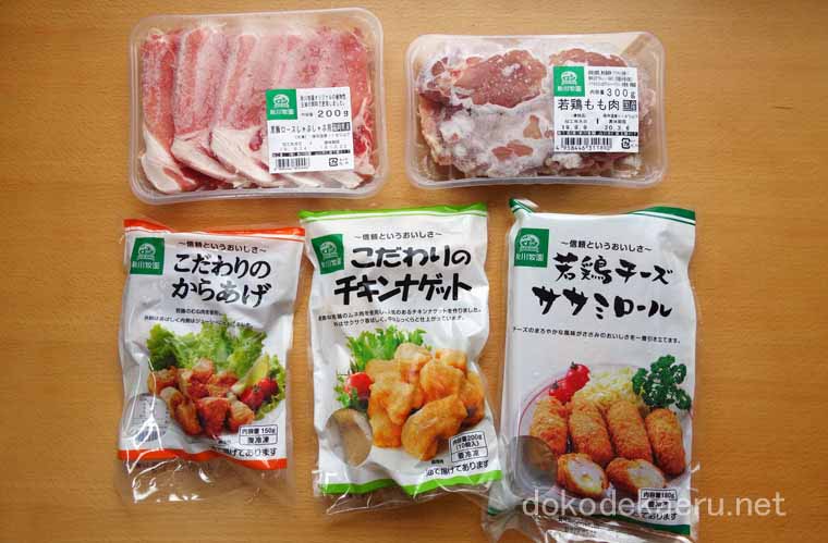 秋川牧園 はじめてのお肉＆冷凍食品セット