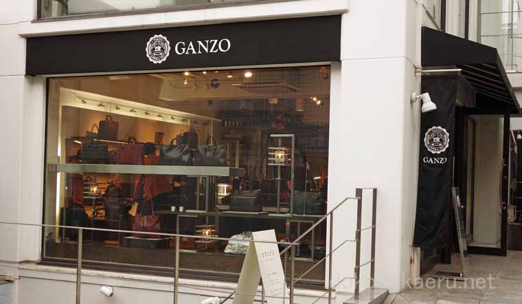 GANZO(ガンゾ)